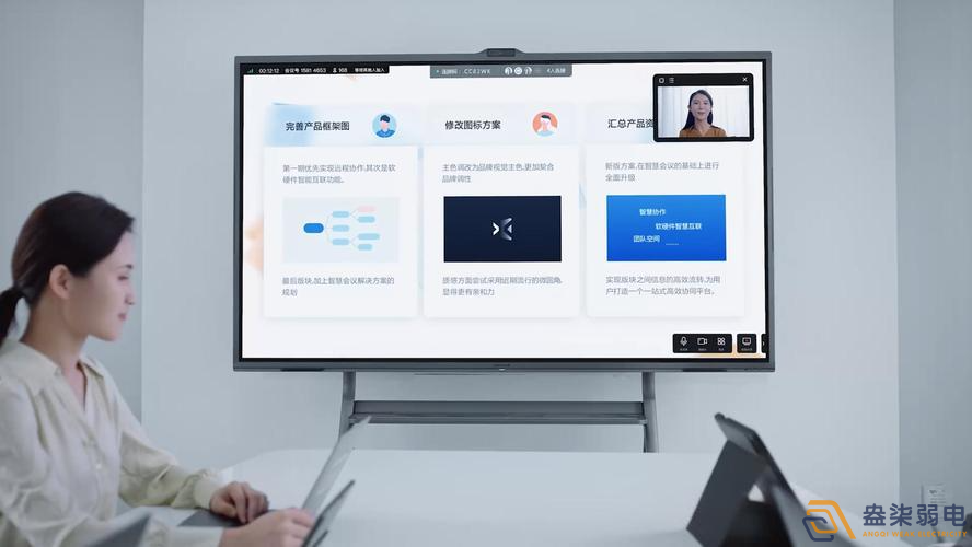 企業(yè)為什么需要視頻會議一體機？