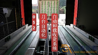 工廠數字月臺的搭建需要多少錢？