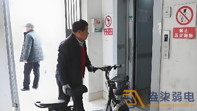 小區(qū)為什么安裝電瓶車(chē)進(jìn)電梯報(bào)警系統(tǒng)