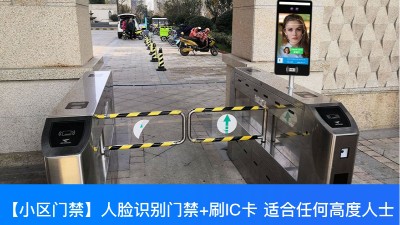 小區(qū)人臉識(shí)別門禁系統(tǒng)一般包含哪些設(shè)備？
