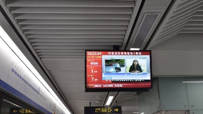 什么是城市地鐵乘客信息系統(tǒng)？有什么作用？
