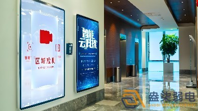 智慧園區(qū)信息發(fā)布屏如何挑選？