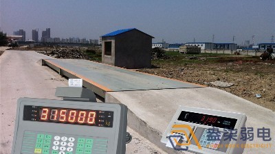 企業(yè)為什么要安裝地磅稱重系統(tǒng)？
