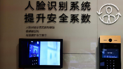 老舊小區(qū)門禁改造，人臉識別技術(shù)安全嗎？