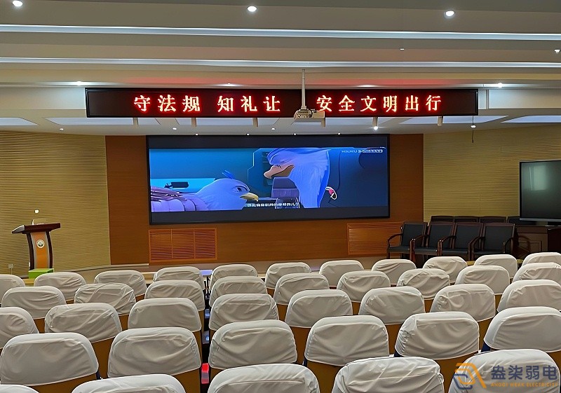 會(huì)議室led顯示屏怎么改字？