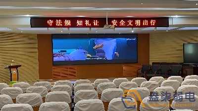 會(huì)議室led顯示屏怎么改字？