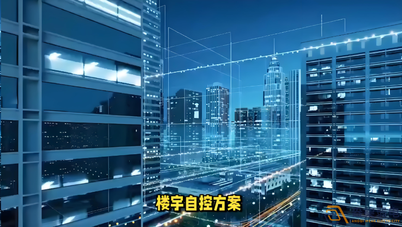 樓宇自控如何成為智能建筑運(yùn)行大腦？
