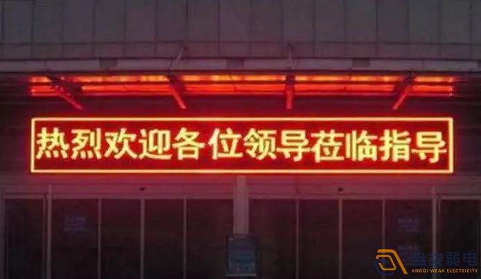 工廠安裝LED門頭屏是什么樣的？