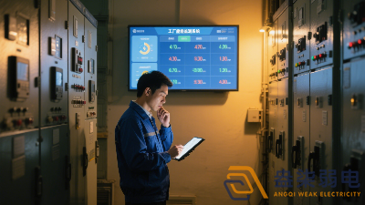 工廠能耗管理是如何節(jié)約電費(fèi)的？