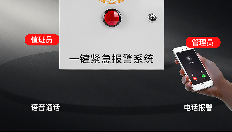 校園一鍵報(bào)警有什么作用？