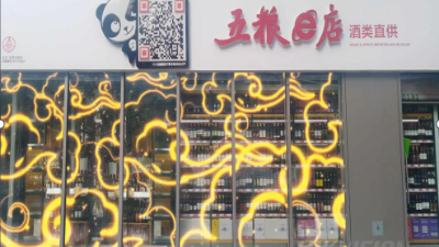 成都弱電工程公司帶你了解什么是顯屏數(shù)字化營(yíng)銷？原理是啥？