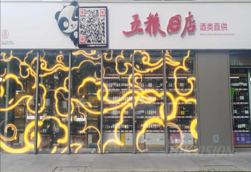 成都弱電工程公司帶你了解什么是顯屏數(shù)字化營(yíng)銷(xiāo)？原理是啥？